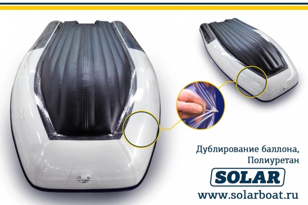 Дублирование баллона SOLAR-470 Strela Jet Дублирование баллона SOLAR-470 Strela Jet от магазина Капитан