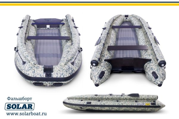 Фальшборт для лодки 430 SOLAR от магазина Капитан
